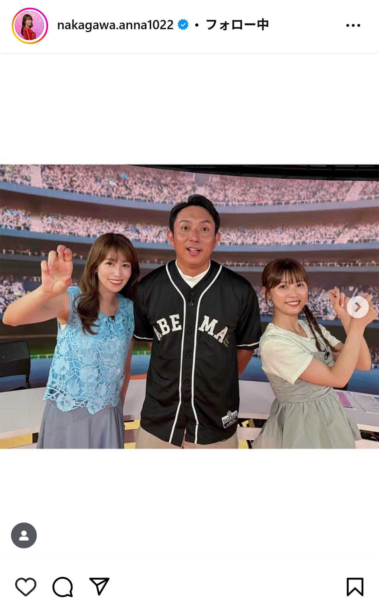 中川安奈のインスタグラムから
