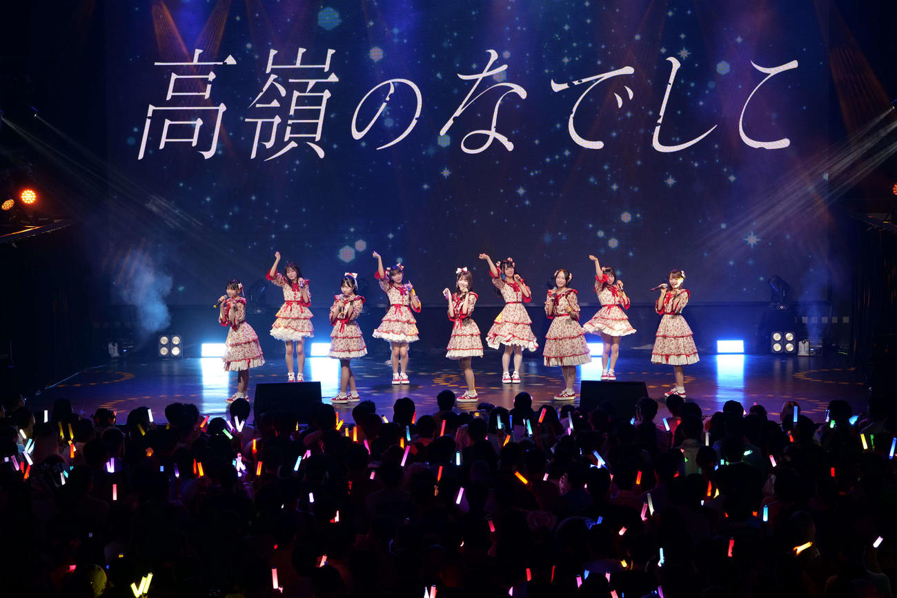 「高嶺のなでしこ　LIVE AROUND 2025　－Spring Ride－in Guangzhou」でパフォーマンスする高嶺のなでしこ
