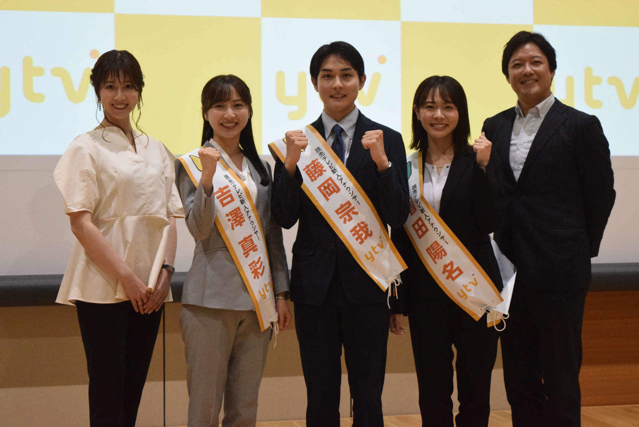 読売テレビ新人アナウンサーお披露目会見に出席した、左から）虎谷温子アナウンサー、吉澤真彩アナウンサー、藤岡宗我アナウンサー、増田陽名アナウンサー、立田恭三アナウンサー（撮影・阪口孝志）