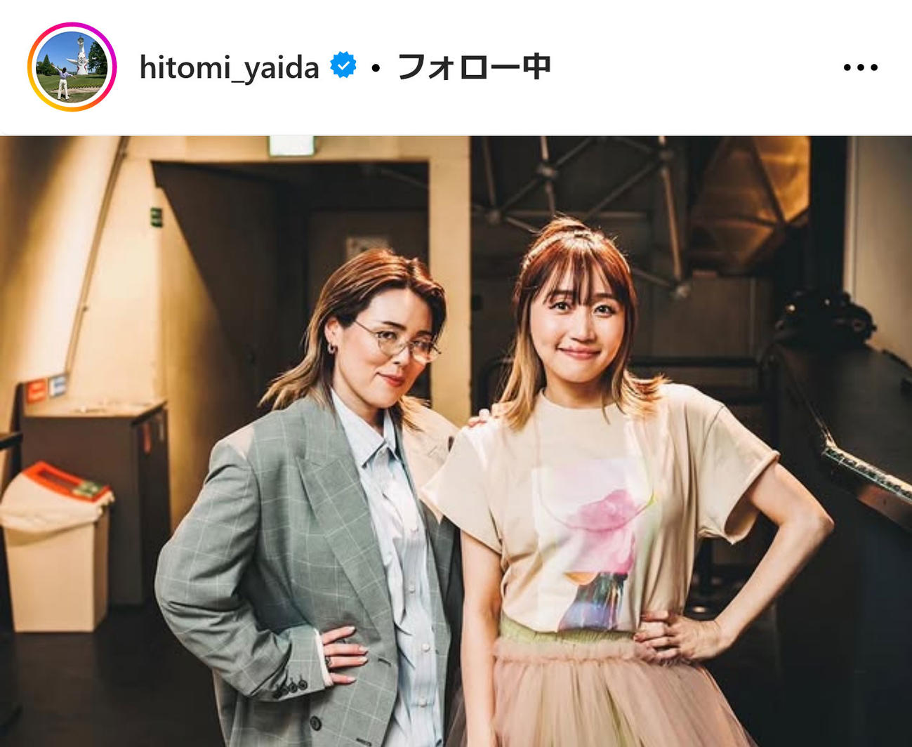 矢井田瞳インスタグラムから