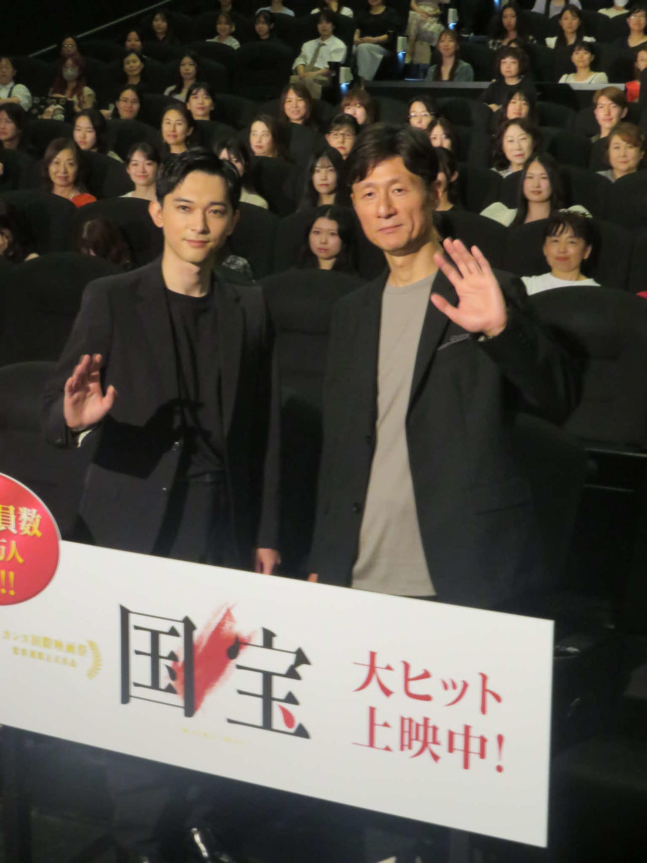 映画「国宝」の大ヒット御礼舞台あいさつに出席した吉沢亮（左）と李相日監督