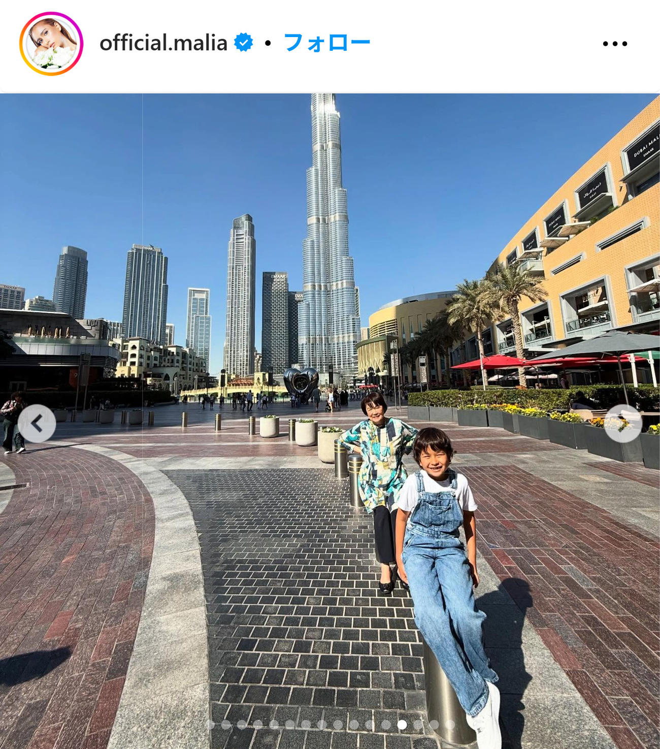 MALIA.のインスタグラムから