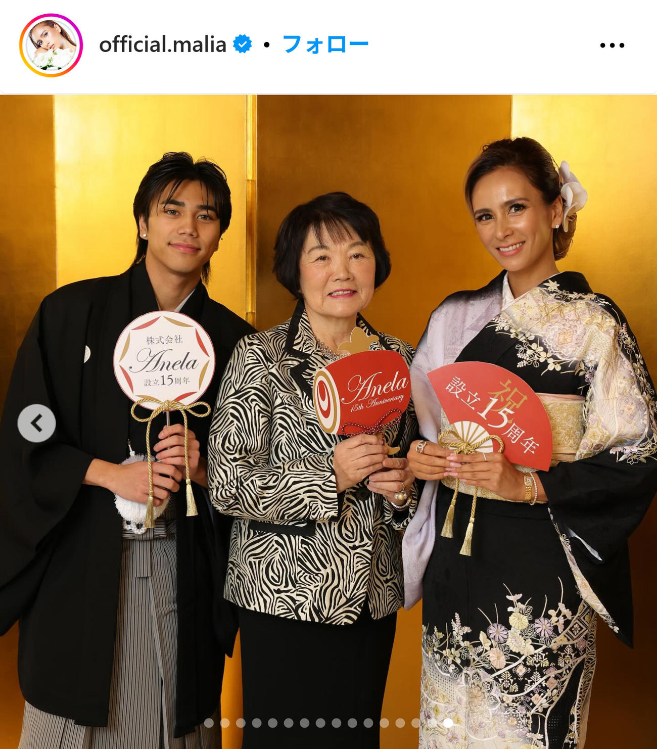 MALIA.のインスタグラムから
