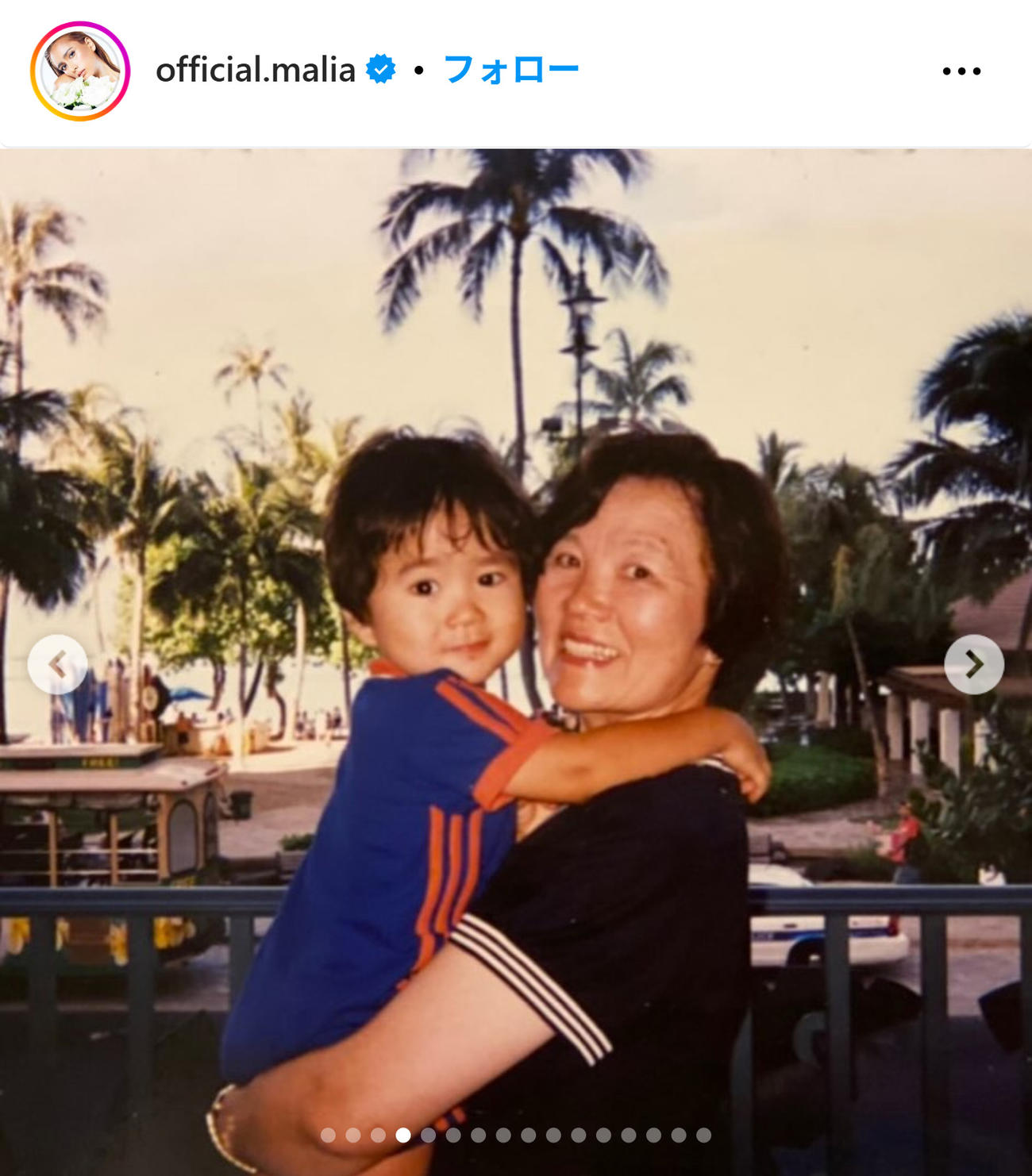 MALIA.のインスタグラムから