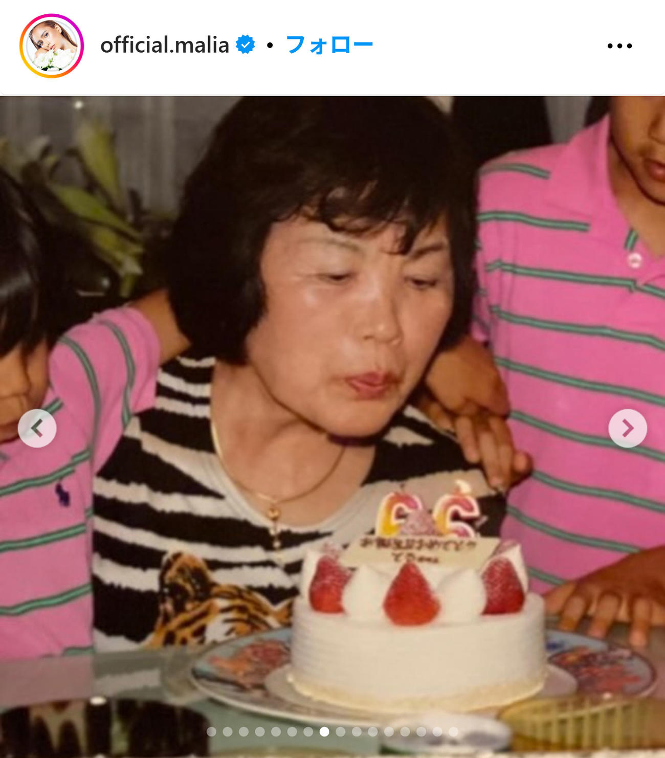 MALIA.のインスタグラムから