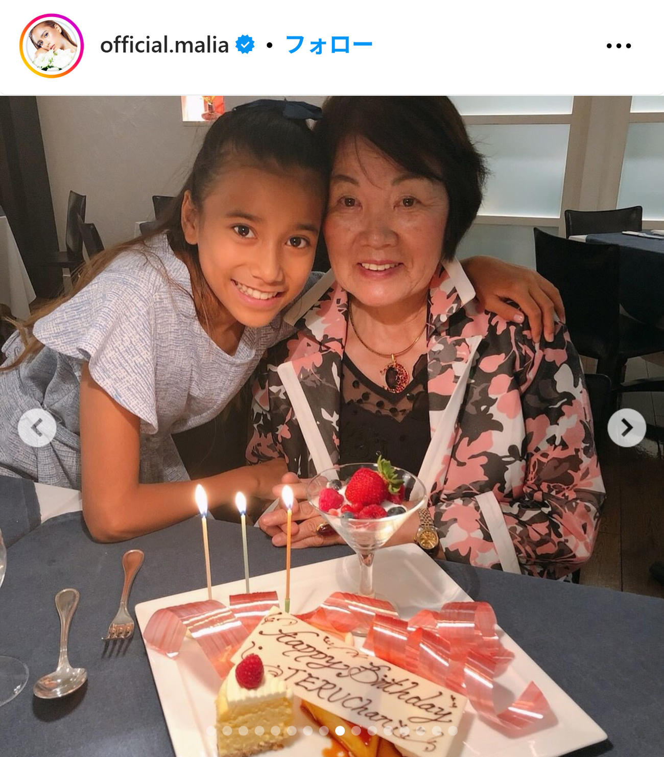 MALIA.のインスタグラムから