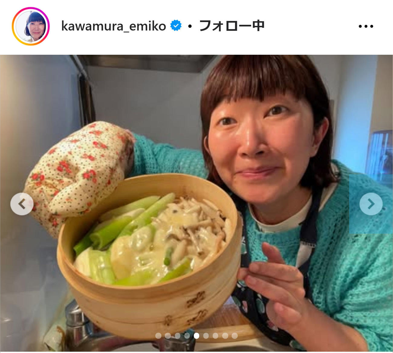 川村エミコのインスタグラムから