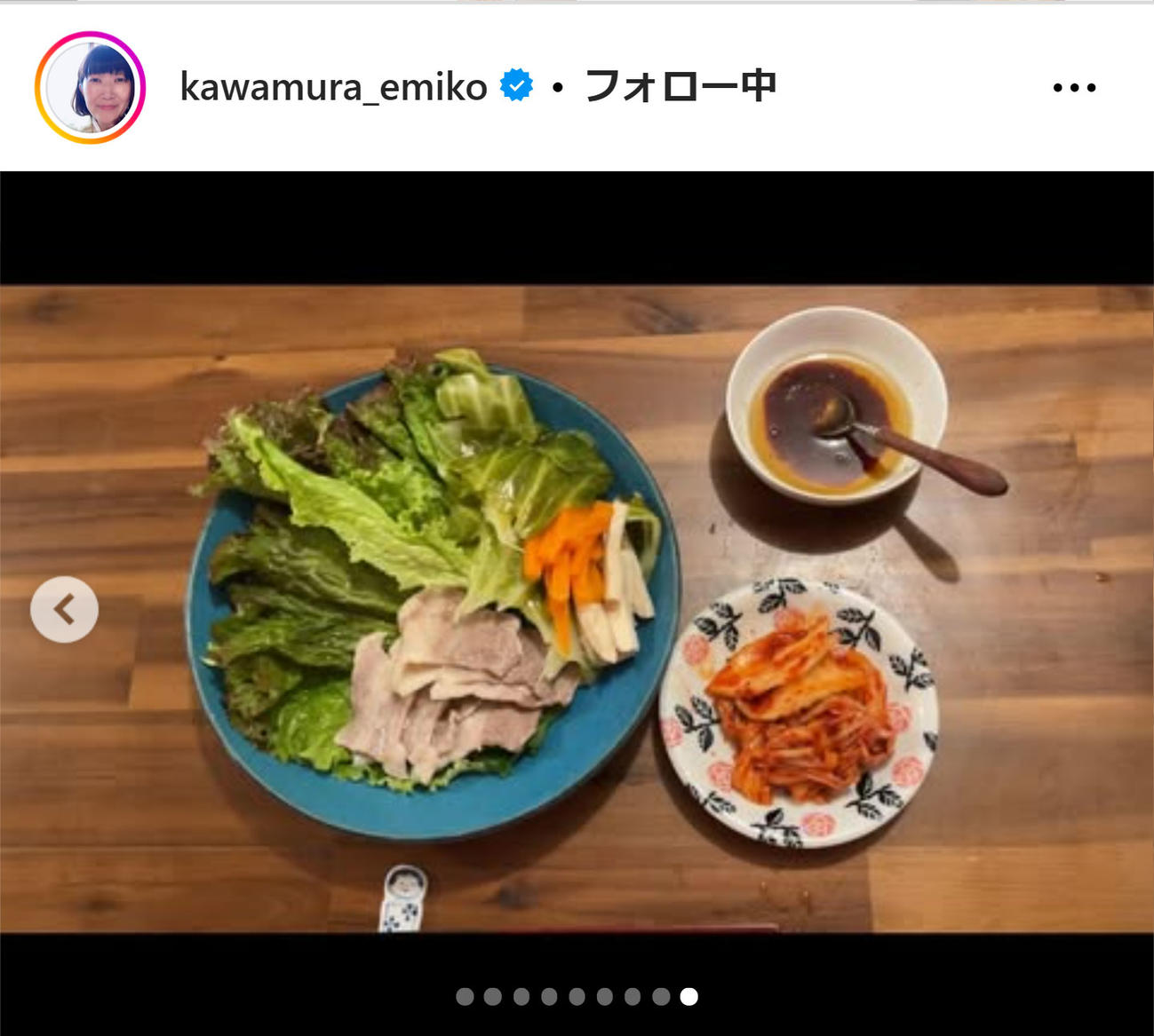 川村エミコのインスタグラムから