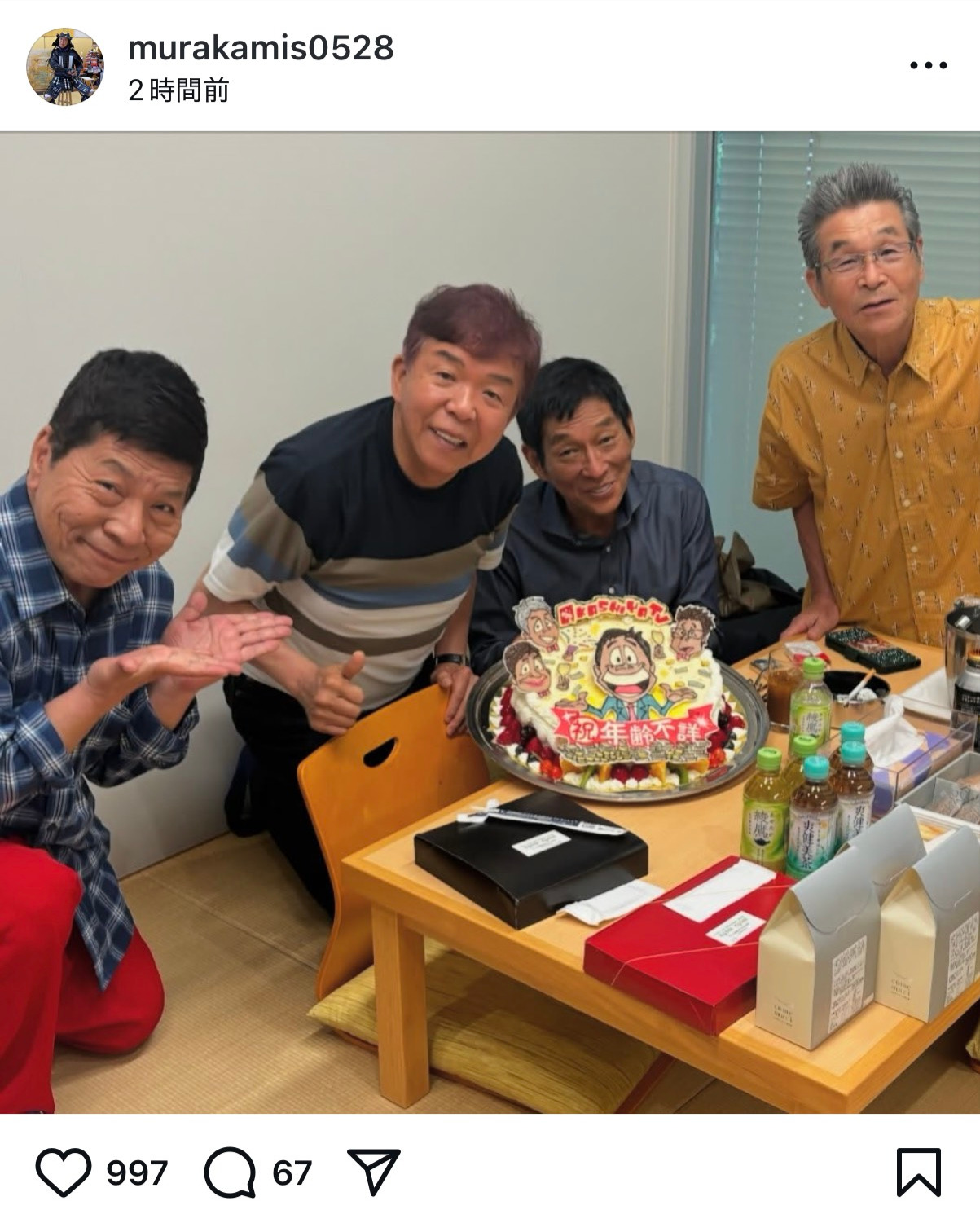 村上ショージのインスタグラムから