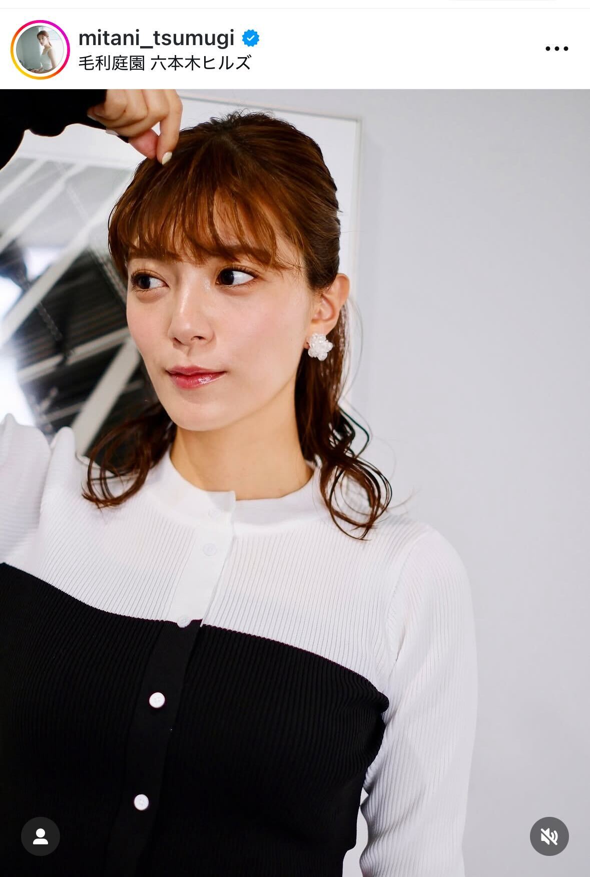 三谷紬アナのインスタグラムから