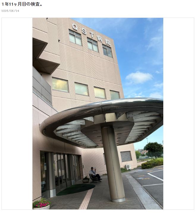 北村総一朗のブログから