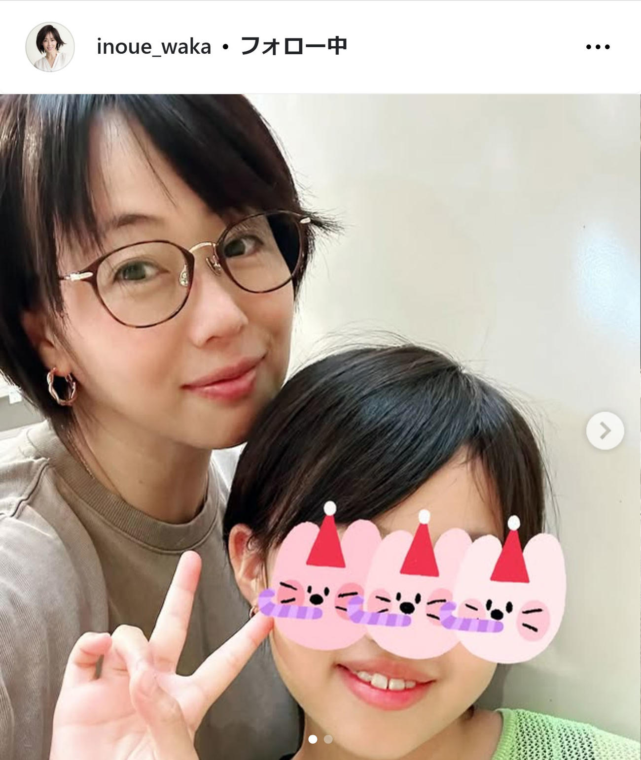 井上和香のインスタグラムから