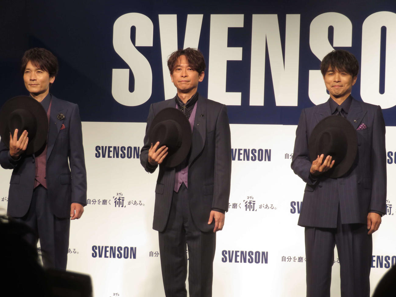 「スヴェンソン新CM発表会」に出席した左から長野博、坂本昌行、井ノ原快彦