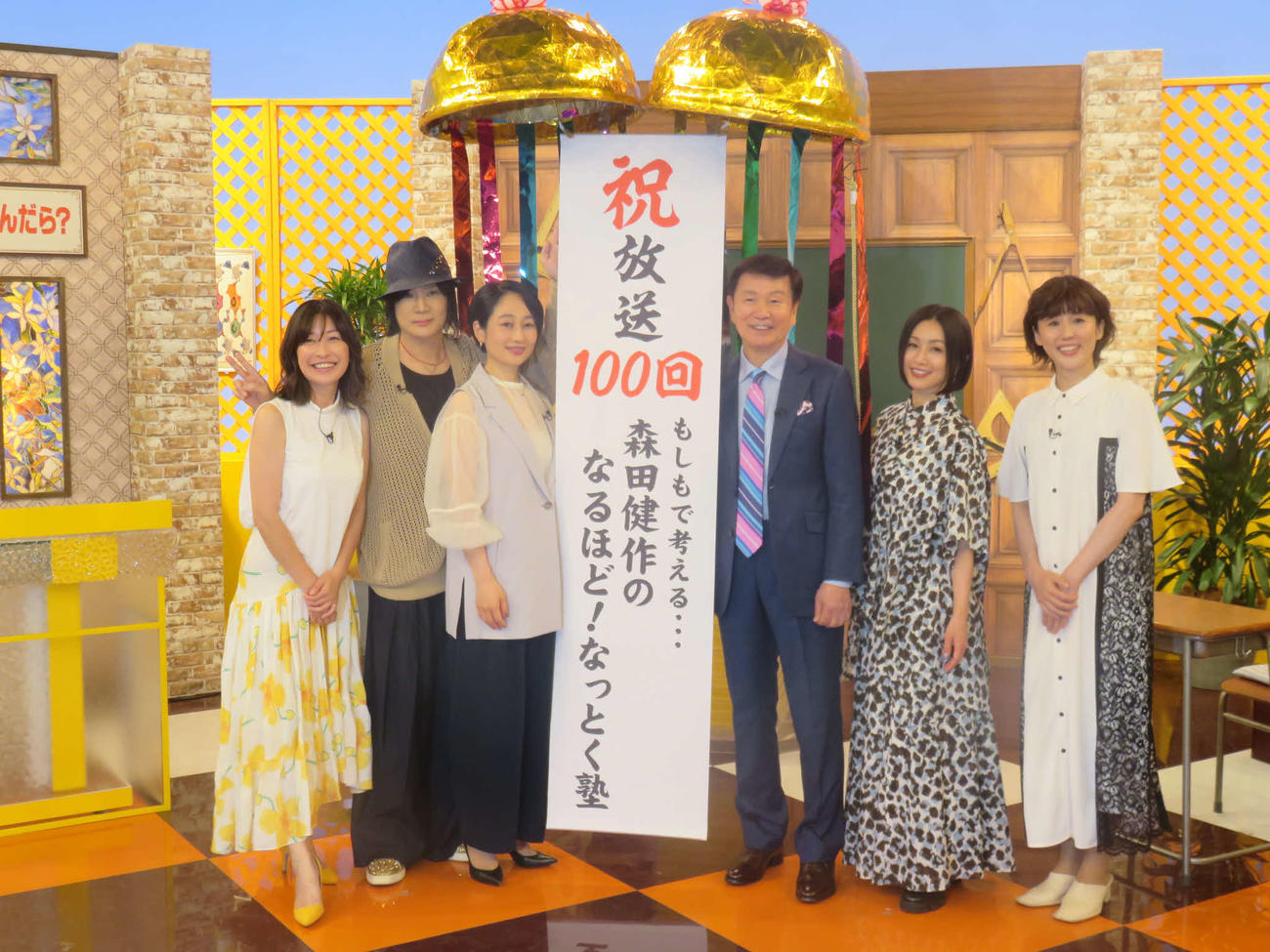 BSフジ「もしもで考える…森田健作のなるほど！なっとく塾」の100回目の放送の収録に臨んだ森田健作（左から4人目）。左から小野真弓、京本政樹、水野悠希、1人おいて酒井法子、にしおかすみこ