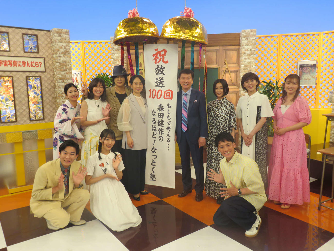 BSフジ「もしもで考える…森田健作のなるほど！なっとく塾」の出演者たち。前列左からヒガ2000，みずか、千葉宗幸、後列左から鈴木希依子、小野真弓、京本政樹、水野悠希、森田健作、酒井法子、にしおかすみこ、森林永理奈