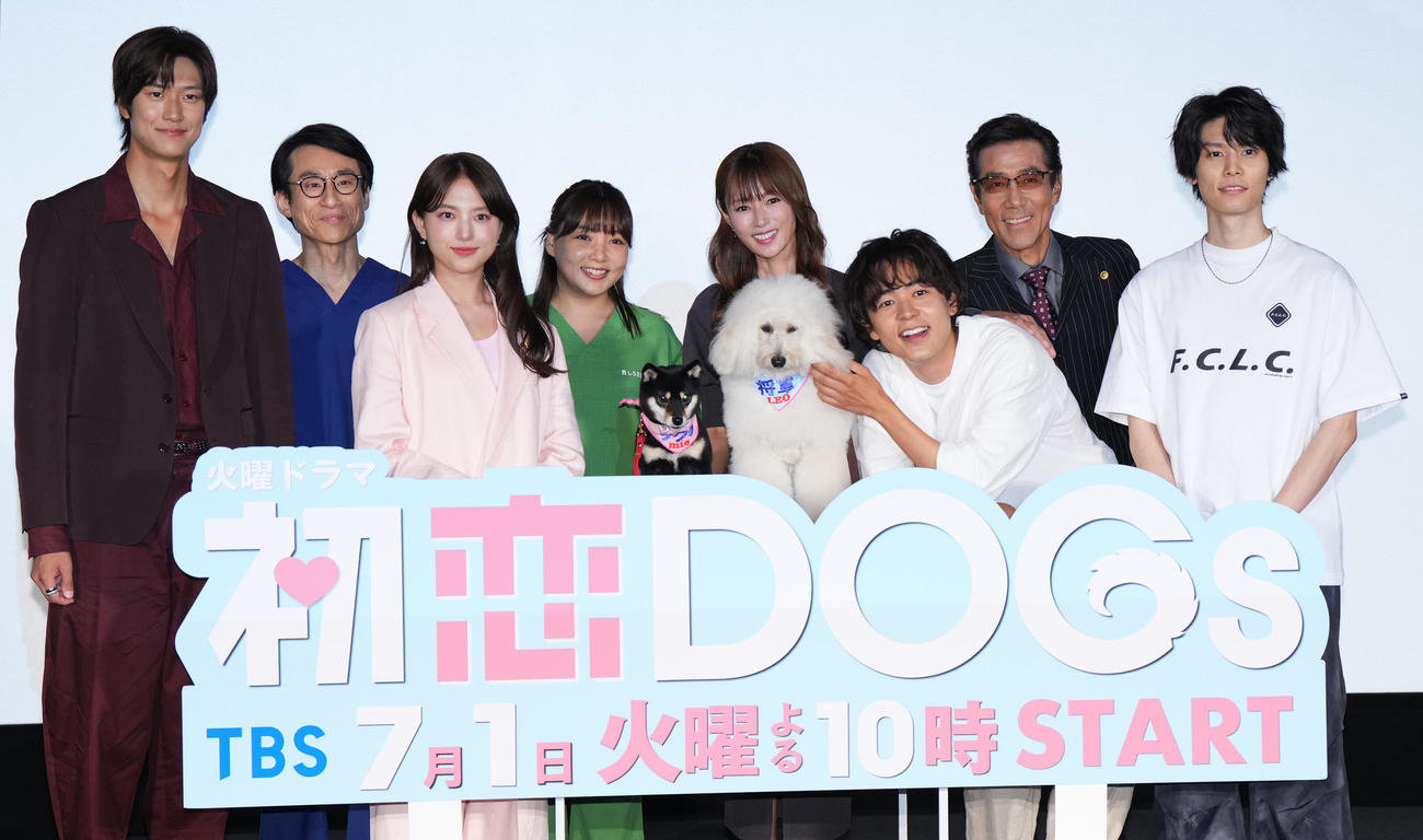 ドラマ「初恋DOGs」制作発表で記念写真に納まる、左からナ・イヌ、なだぎ武、清原果耶、野呂佳代、深田恭子、成田凌、岸谷五朗、萩原利久（撮影・菅敏）