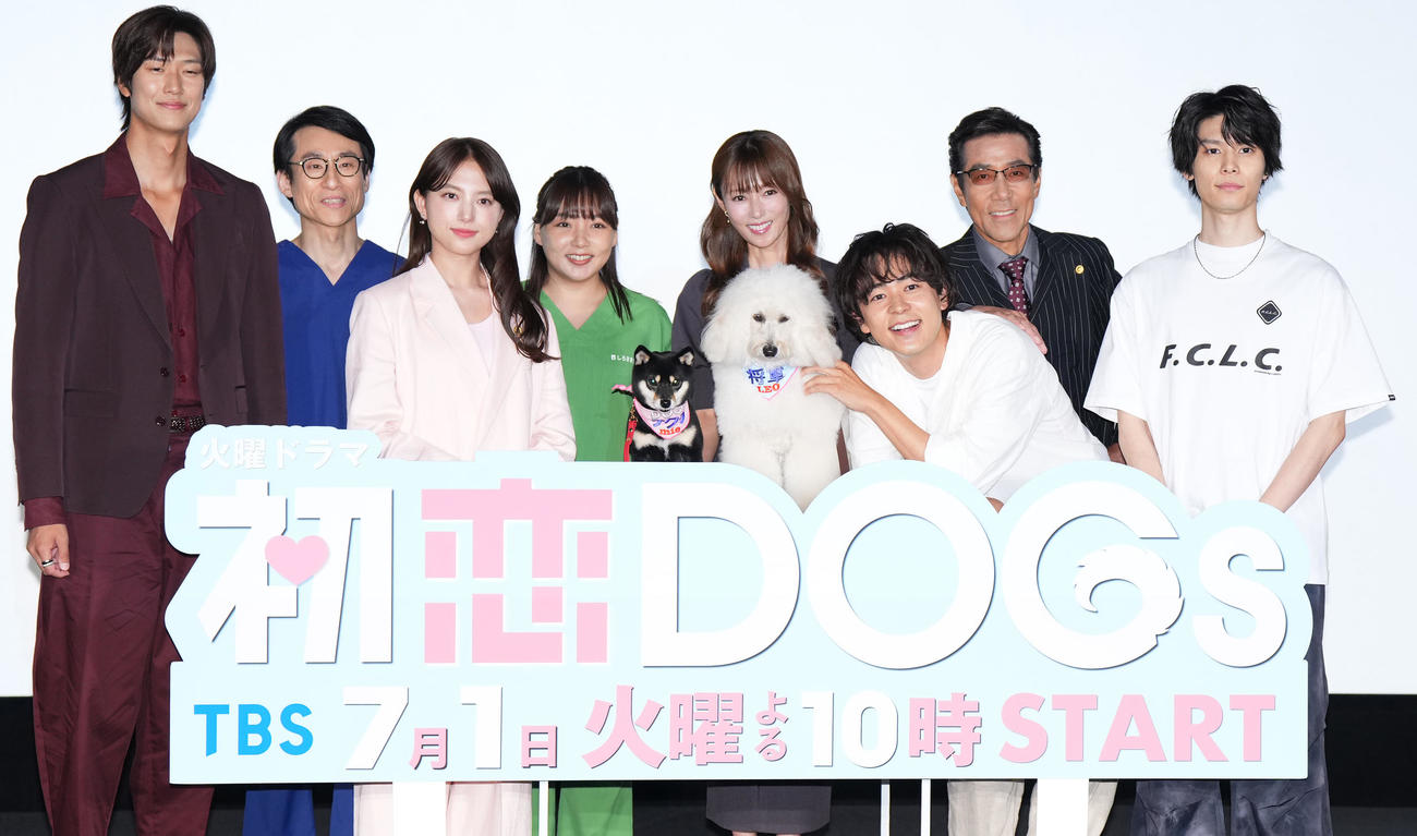 ドラマ「初恋DOGs」制作発表で記念写真に納まる、左からナ・イヌ、なだぎ武、清原果耶、野呂佳代、深田恭子、成田凌、岸谷五朗、萩原利久（撮影・菅敏）