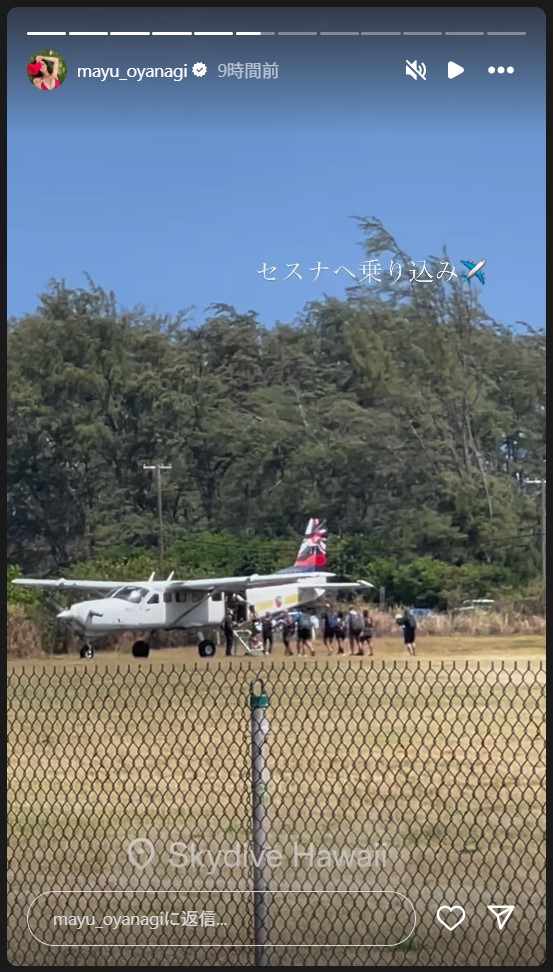 大柳麻友のインスタグラムから