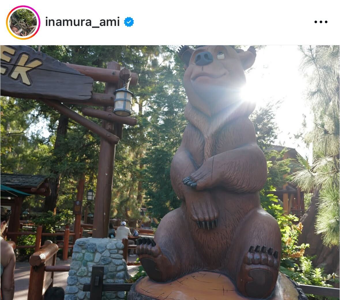 稲村亜美のインスタグラムから