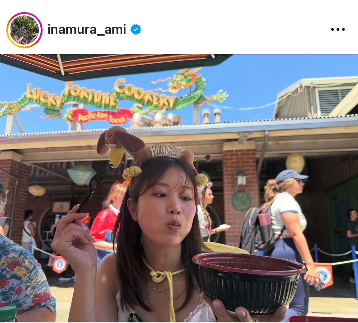 稲村亜美のインスタグラムから