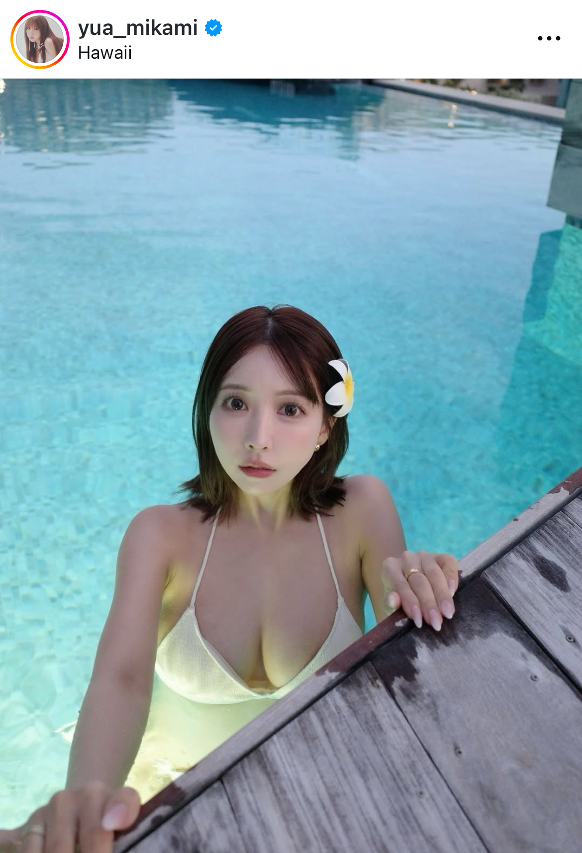三上悠亜のインスタグラムから