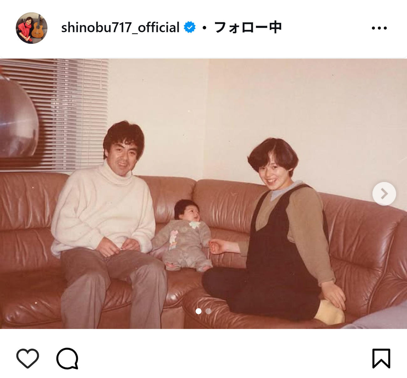 亡き元夫と二千翔さんと一緒の写真を投稿した大竹しのぶ（インスタグラムから）