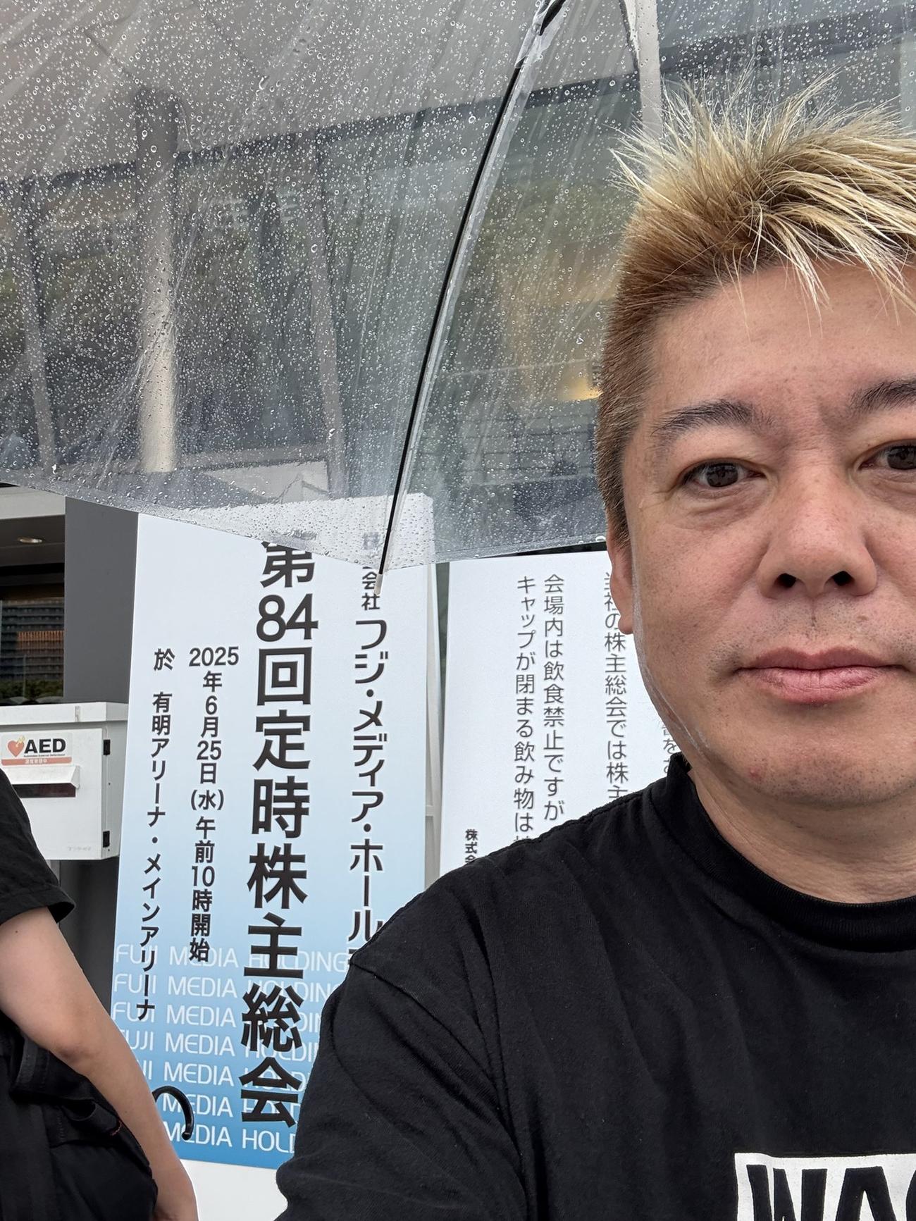 堀江貴文氏のXから