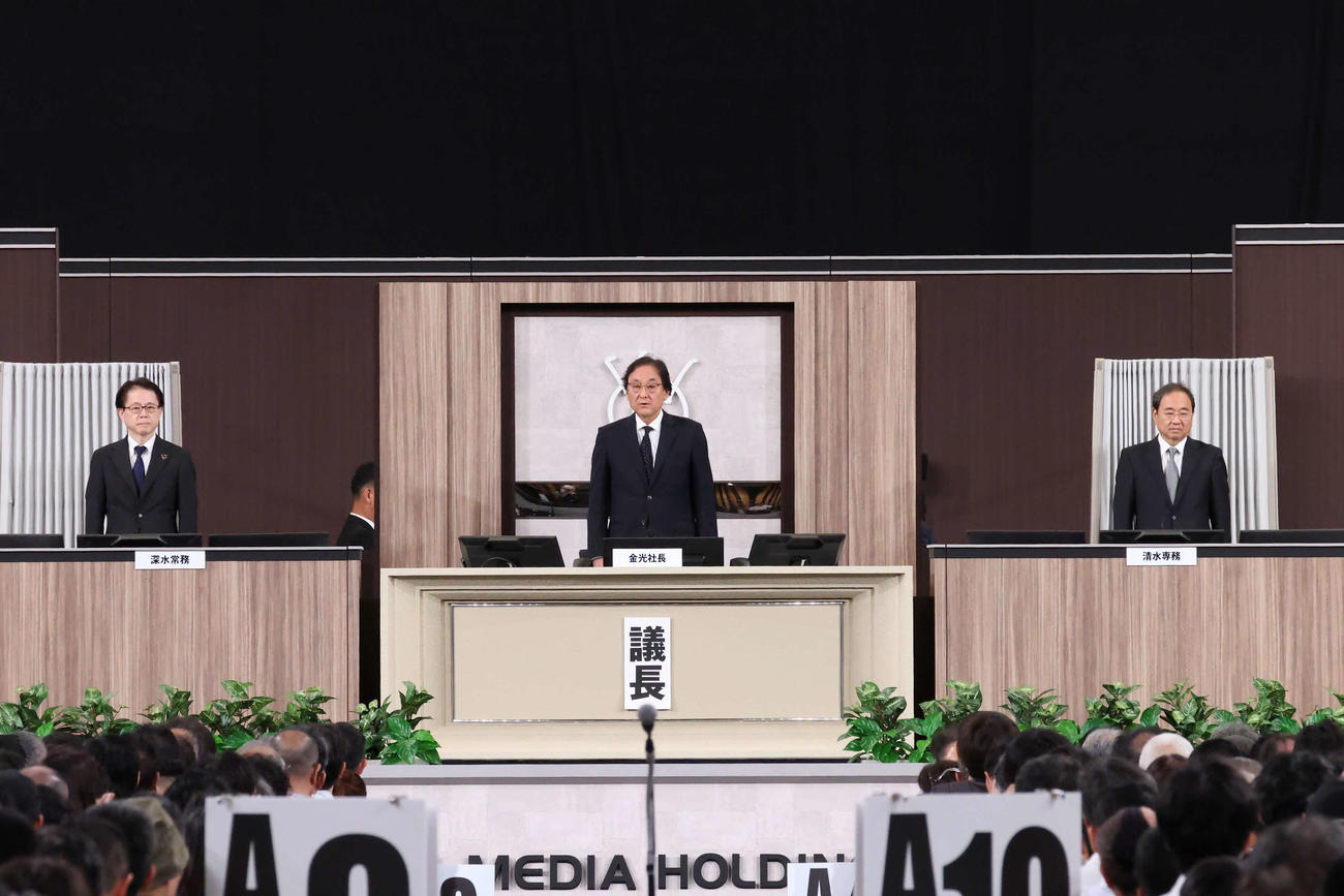 「第84回株式会社フジ・メディア・ホールディングス株主総会」に出席した左から常務取締役の深水良輔氏、代表取締役社長の金光修氏、専務取締役の清水賢治氏（フジ・メディア・ホールディングス提供）