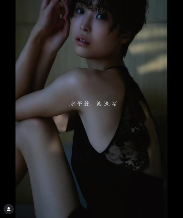 渡邊渚のインスタグラムから