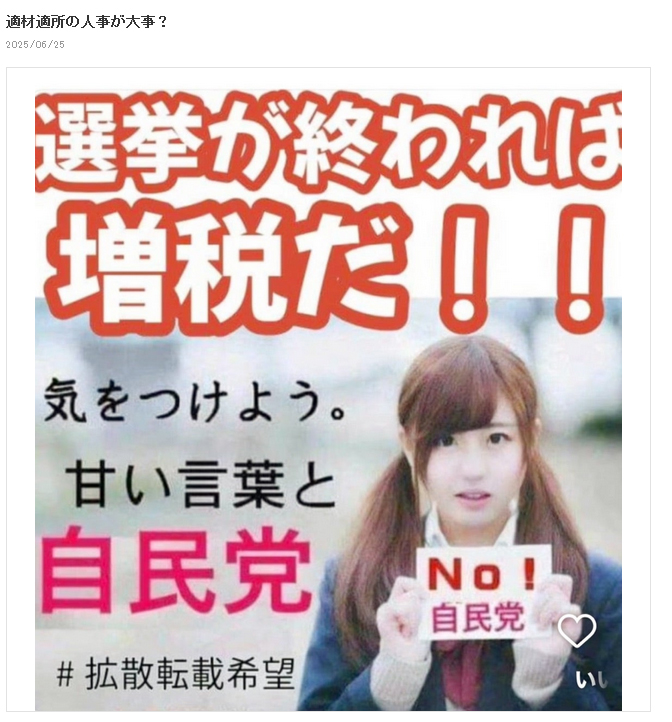 シルクのブログから