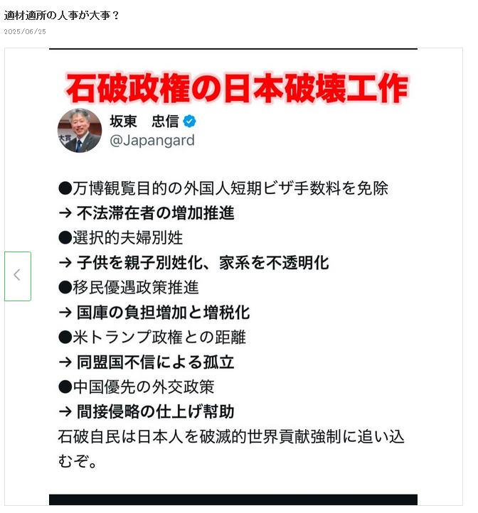 シルクのブログから
