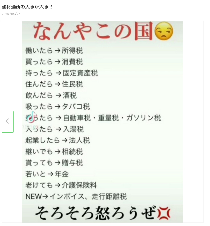 シルクのブログから