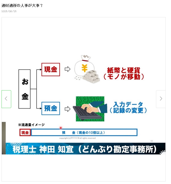 シルクのブログから