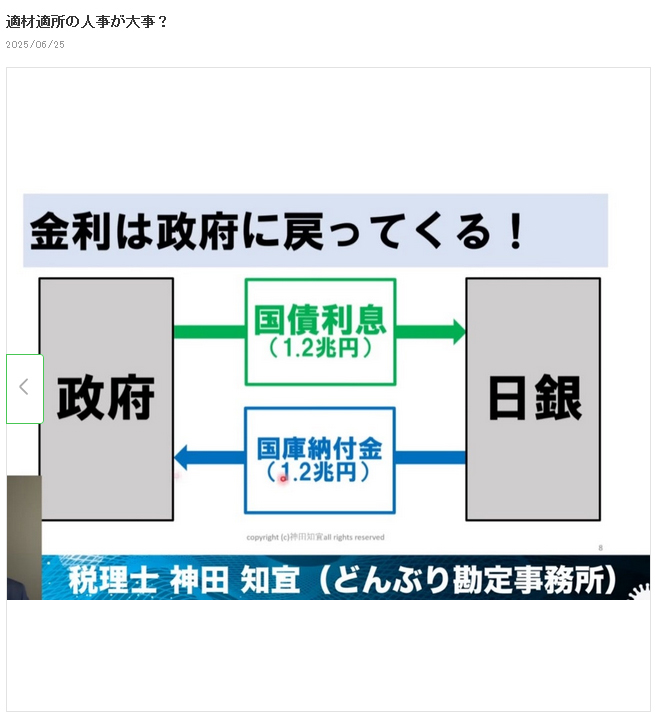 シルクのブログから