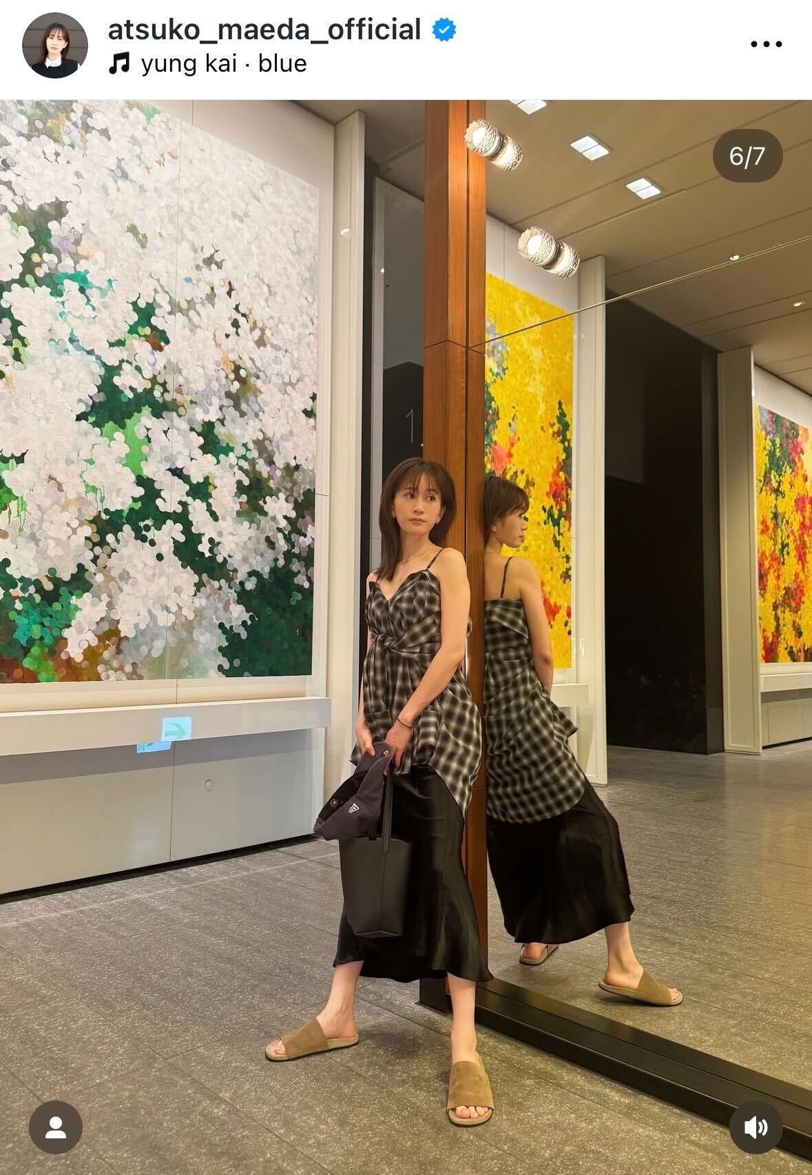 前田敦子のインスタグラムから