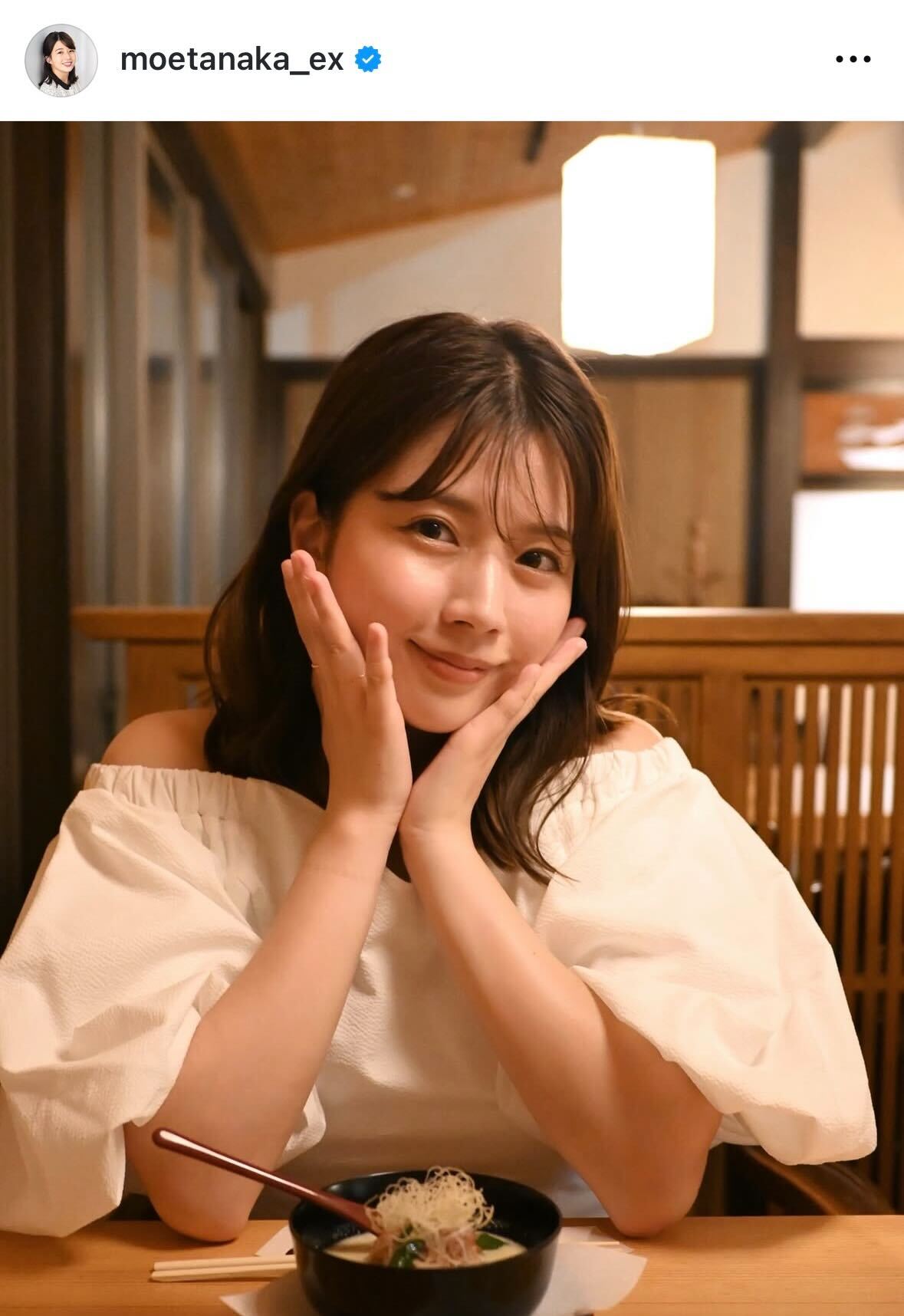 田中萌アナのインスタグラムから