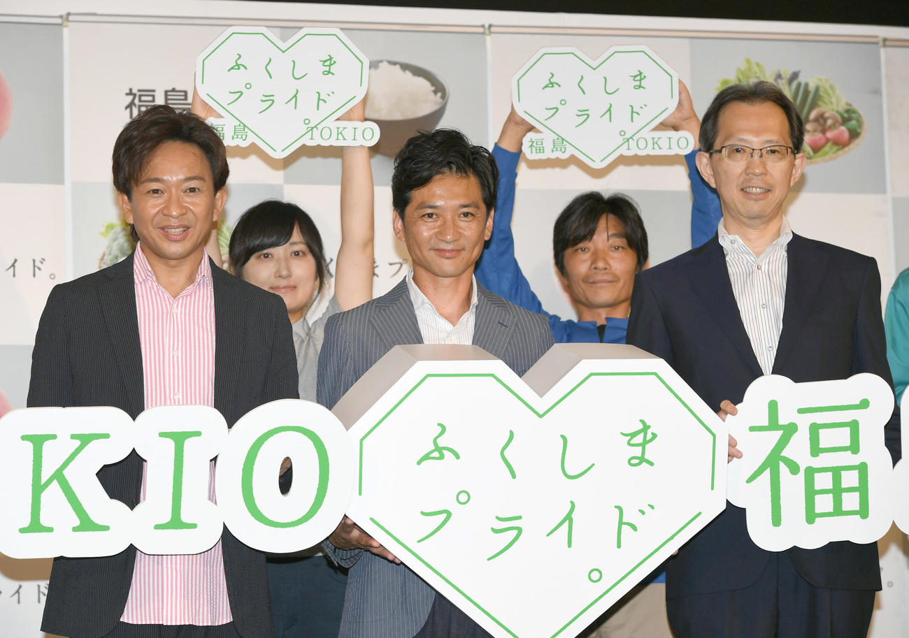 「ふくしまプライド。」新CM発表会。TOKIO城島茂と国分太一ら（2018年7月撮影）