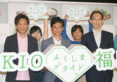 「ふくしまプライド。」新CM発表会。TOKIO城島茂と国分太一ら(2018年7月撮影)