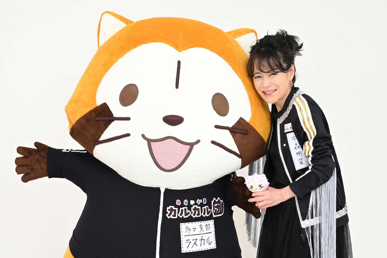 読売テレビのアニメ「あらいぐまカルカル団」で声優に挑戦した中森明菜（（C）「あらいぐまカルカル団」製作委員会）