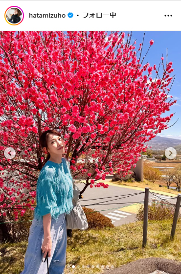 秦瑞穂のインスタグラムから