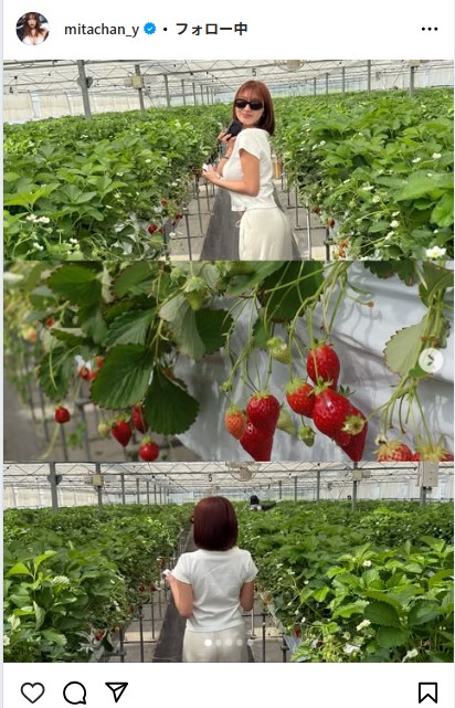 三田悠貴のインスタグラムから