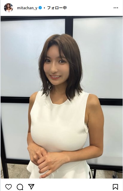 三田悠貴のインスタグラムから