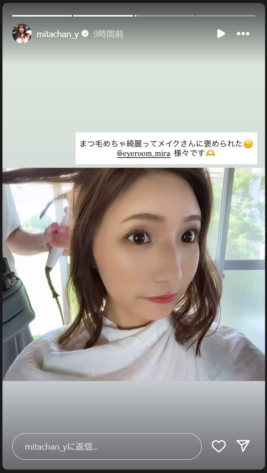 三田悠貴のストーリーズから