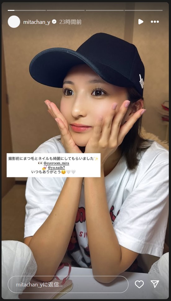 三田悠貴のストーリーズから