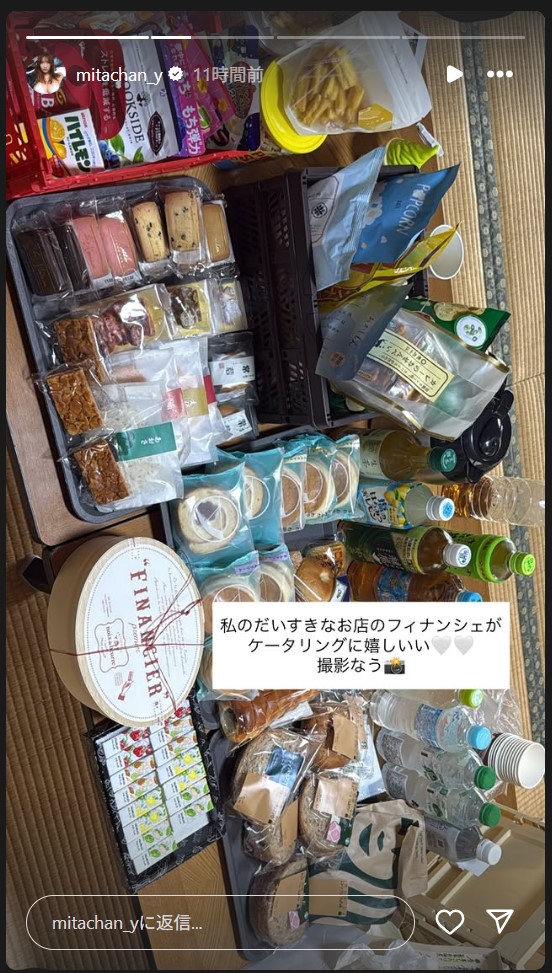 三田悠貴のストーリーズから