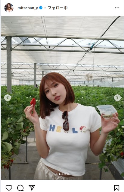 三田悠貴のインスタグラムから