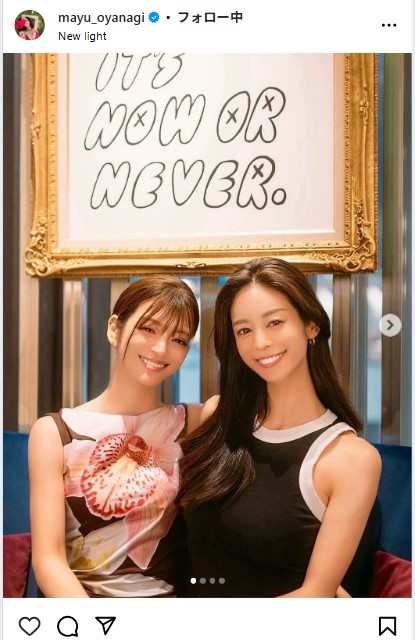 大柳麻友のインスタグラムから