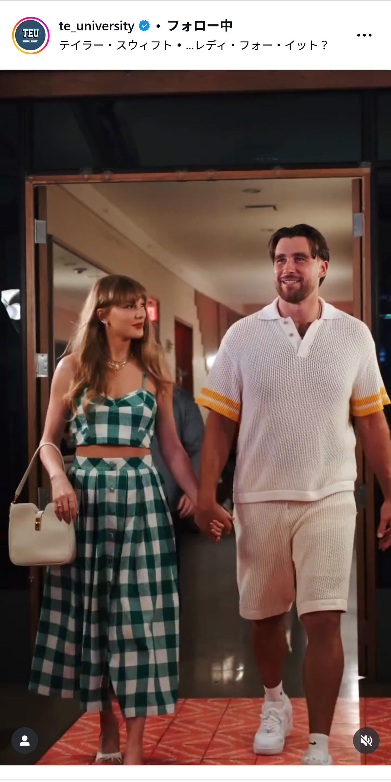 手をつないで会場入りする、テイラー・スウィフトと恋人の米NFLチーフスのTEトラビス・ケルシー（タイトエンド・ユニバーシティのインスタグラムから）