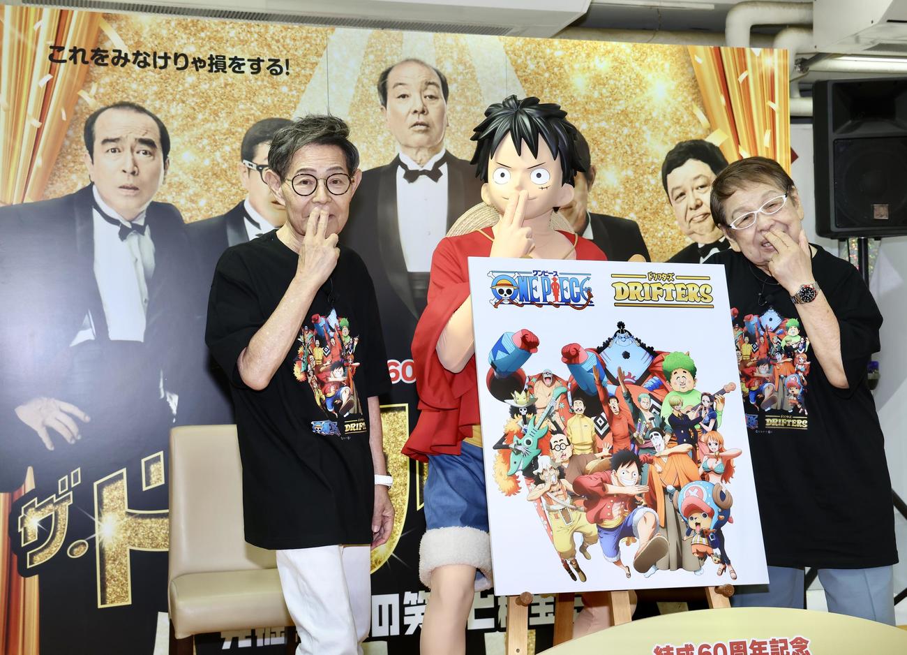 モンキー・D・ルフィ（中央）と「加トちゃんペッ！」を披露しながら写真に納まる加藤茶（左）と高木ブー（撮影・河田真司）