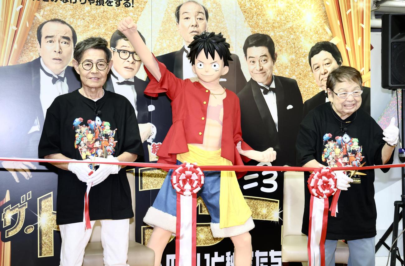 モンキー・D・ルフィ（中央）とテープカットに臨む加藤茶（左）と高木ブー（撮影・河田真司）